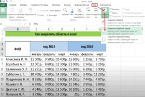Столбец в таблице эксель. Как в эксель добавить строку или столбец. Объединение строк в эксель. Перемещение столбца в excel. Перенести столбцы в строки excel.